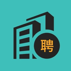福建省长乐市新纪建筑工程有限责任公司龙岩分公司
